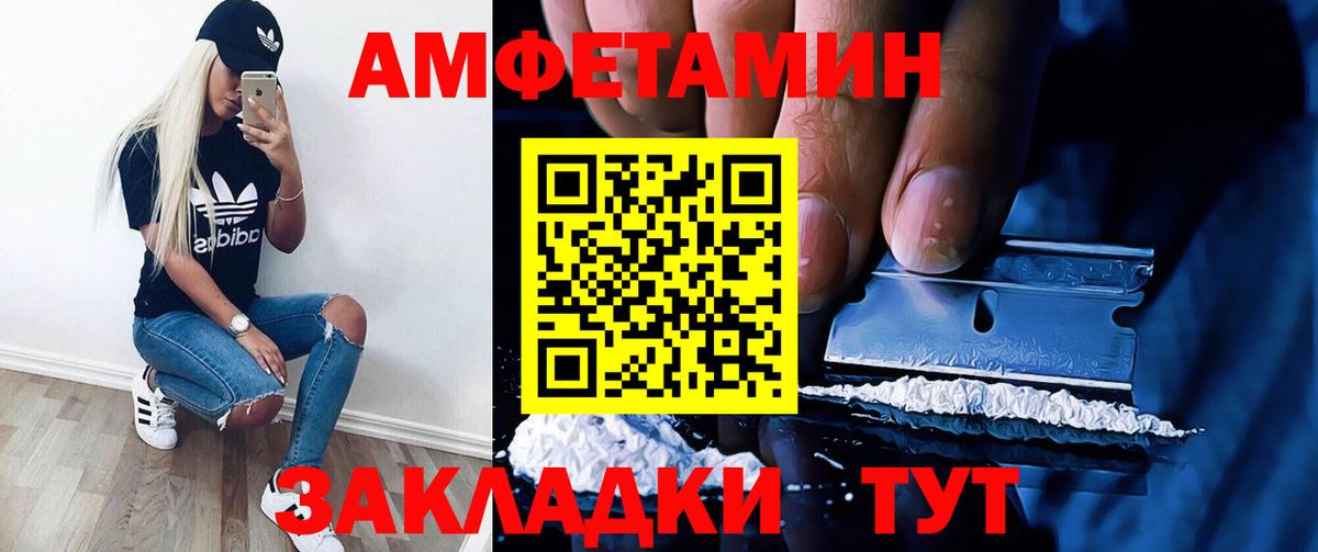 Amphetamine 98%  Amphetamine  Аксай  Вход с VPN  Амфетамин 