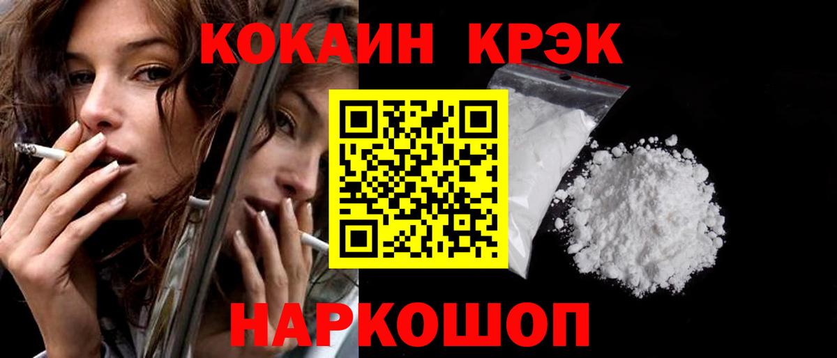 Аксай  Cocaine Колумбийский  Вход с VPN  Cocaine  Cocaine Columbia 