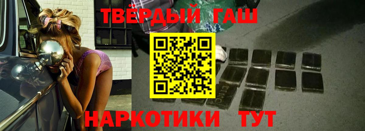 ГАШИШ VHQ Аксай