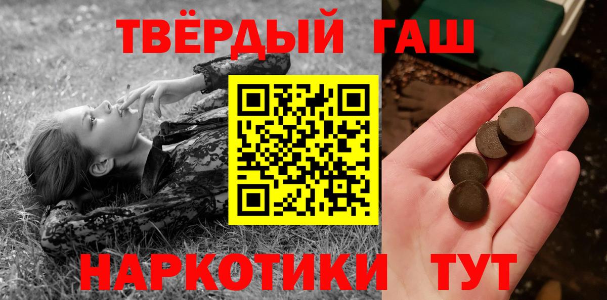 ГАШИШ  Вход с VPN  купить наркотики цена  Аксай  Гашиш Ice-O-Lator  ГАШИШ 40% ТГК 
