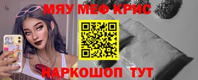 первитин Кумертау