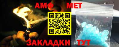 первитин Кумертау