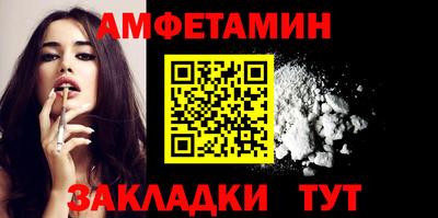 первитин Кумертау