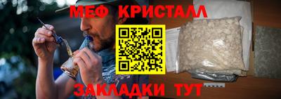первитин Кумертау