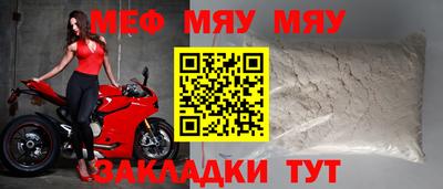 тгк Кулебаки