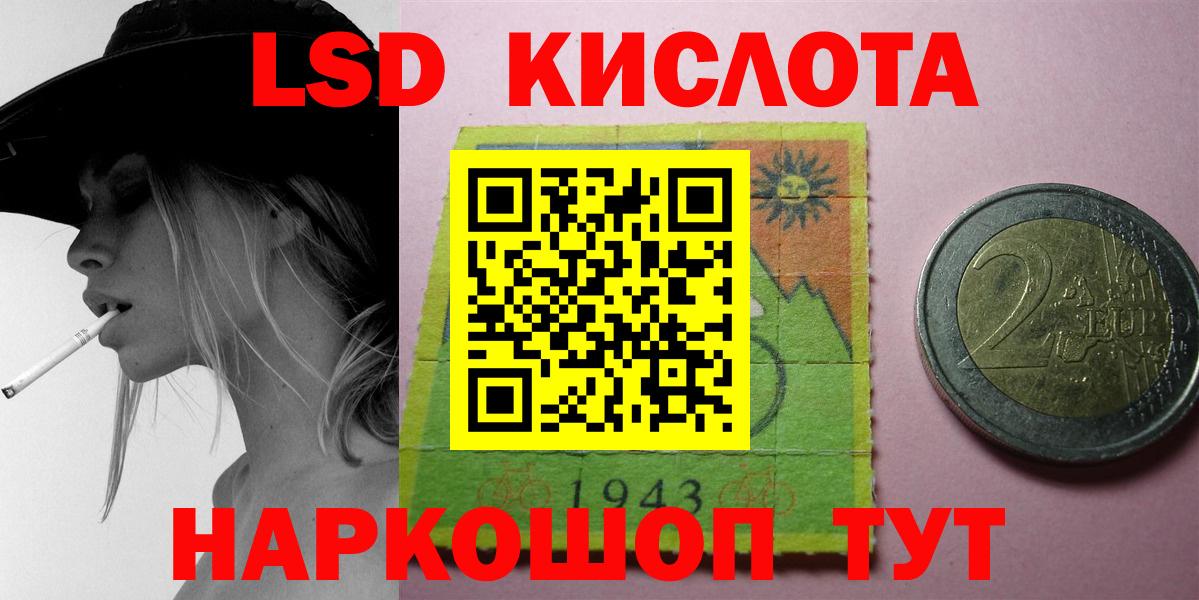 ЛСД экстази ecstasy Аксай