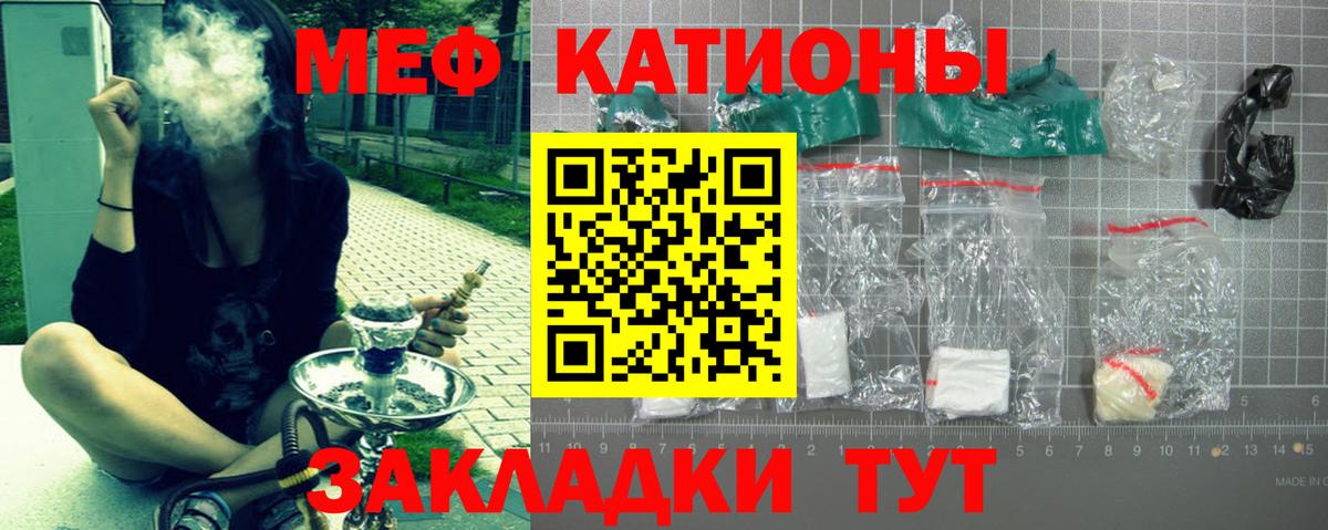 МЕФ  Аксай