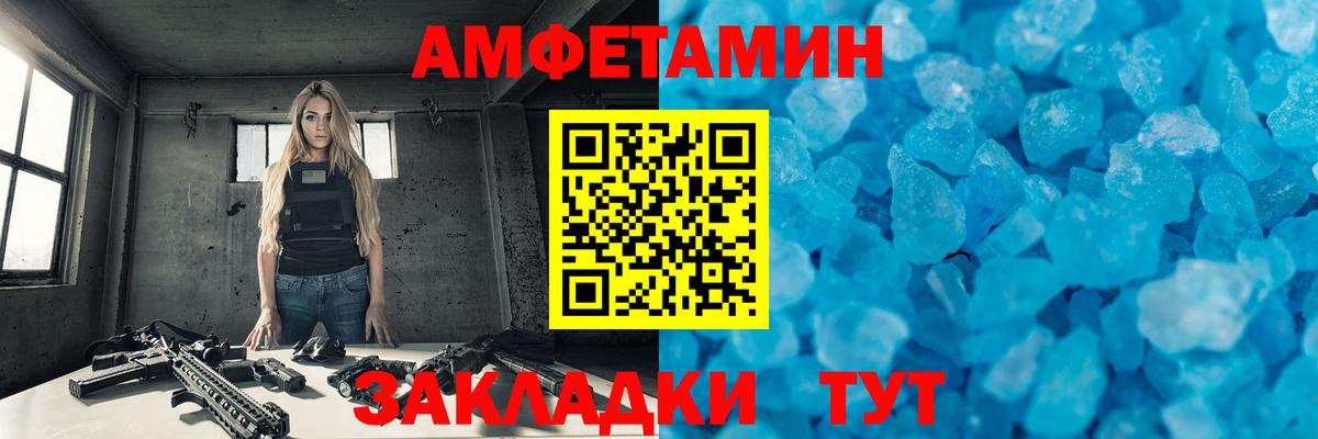МЕТАМФЕТАМИН  Метамфетамин Декстрометамфетамин 99.9%  Вход с VPN  Аксай 