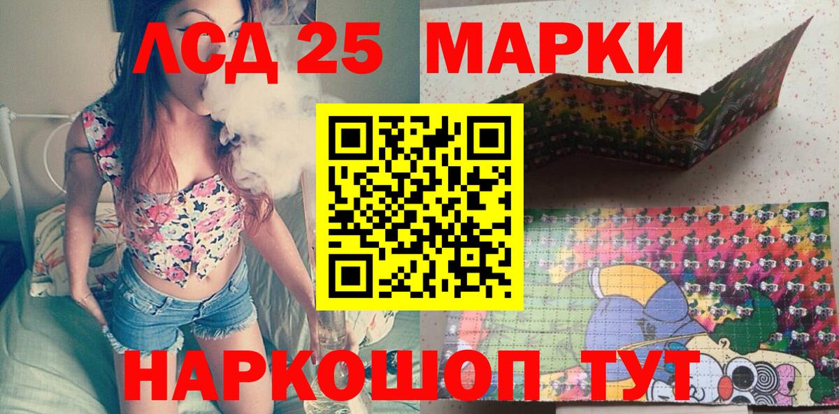 Марки NBOMe 1500мкг  Вход с VPN  Марки NBOMe 1500мкг  Аксай 