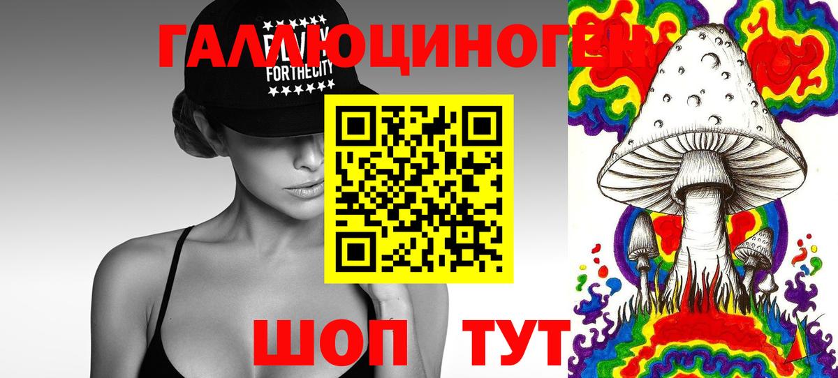 Галлюциногенные грибы мухоморы  Вход с VPN  Аксай 