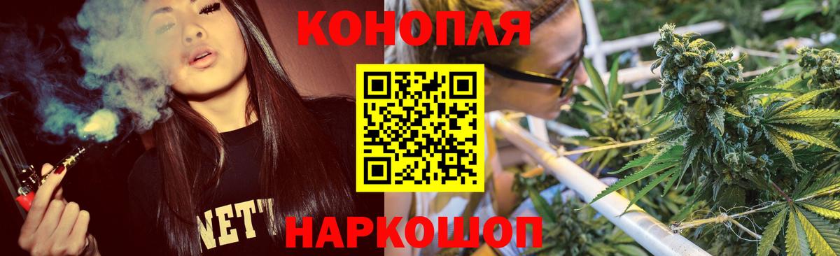 Бошки Шишки индика Аксай