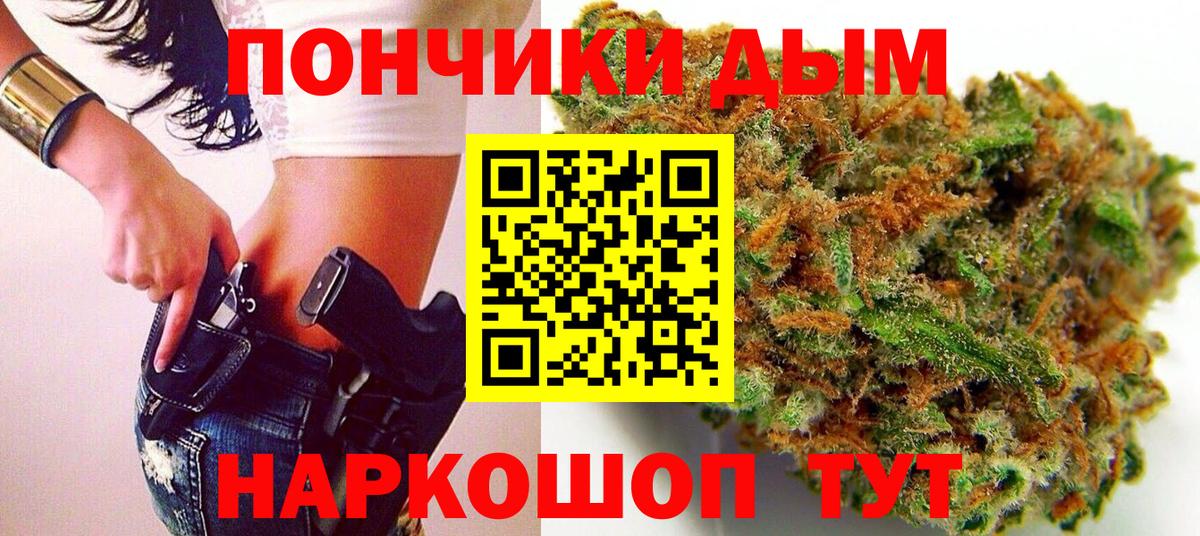 Аксай  Каннабис гибрид  Канабис OG Kush  Вход с VPN  Шишки марихуана сатива 